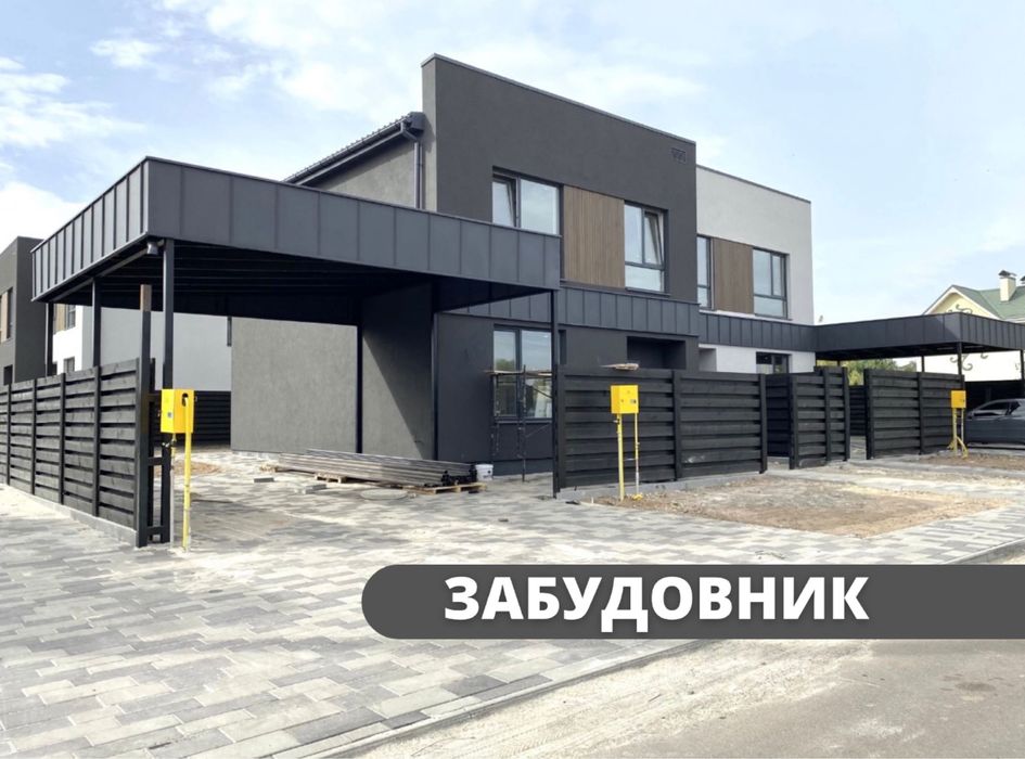 ‼️100 м ДО КИЄВА, поруч ЖК СОФІЯ‼️дуплекс з власною ділянкою