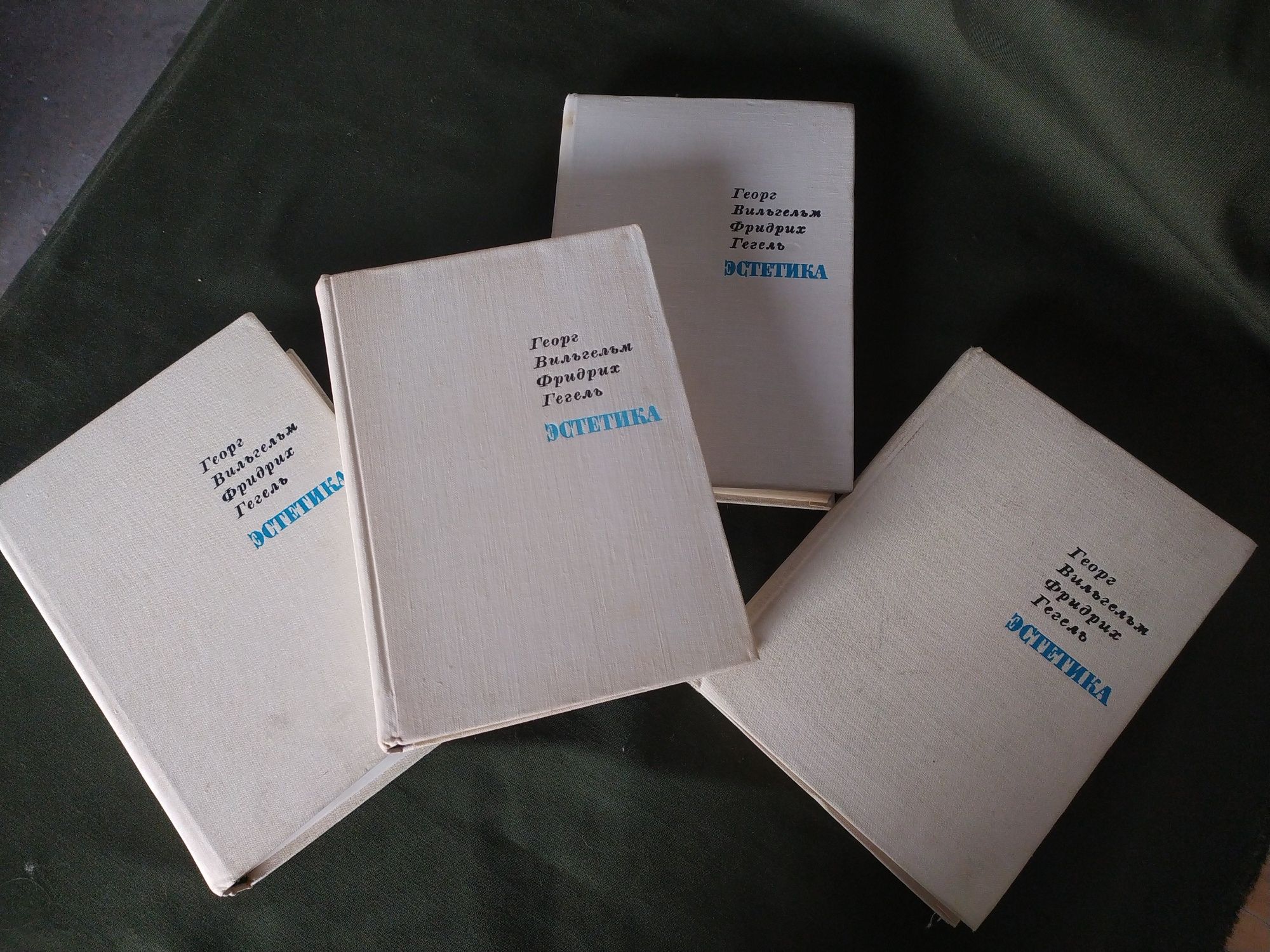 Эстетика Гегель в 4х томах