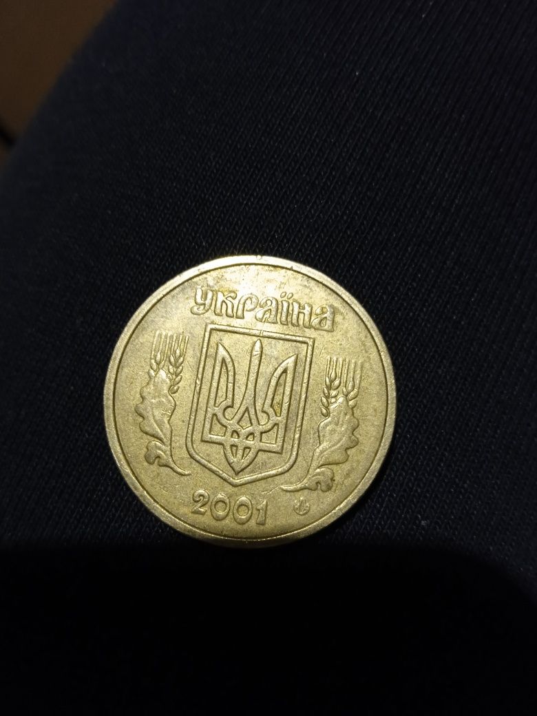 1 гривня 2001 продам