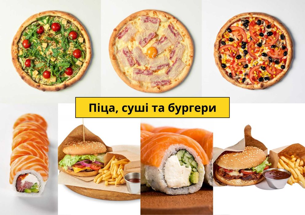 Продається Піцерія — Чистий прибуток 57,000 грн/міс. Окупність 14 міс