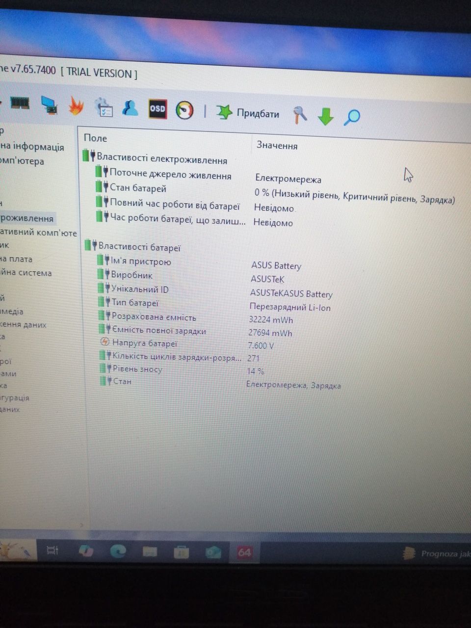Продам ноутбук asus e502n