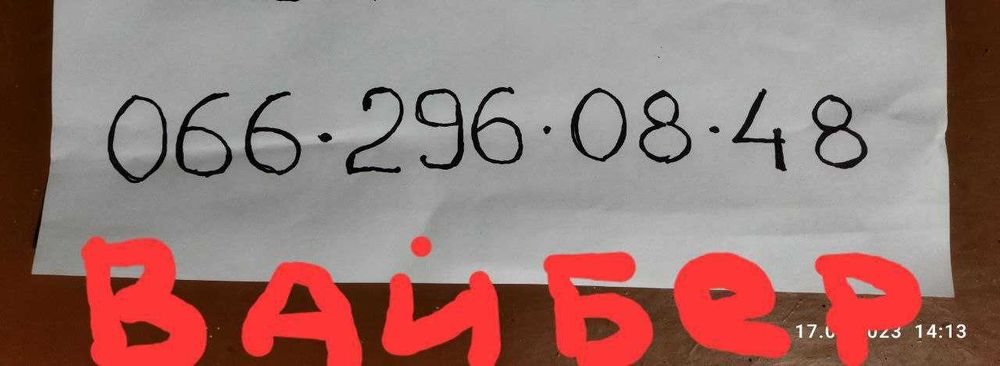 ЗаЗ 966, 968 -запчасти на двигатель,ходовую, КПП 30л.с.,40л.с.(новое).