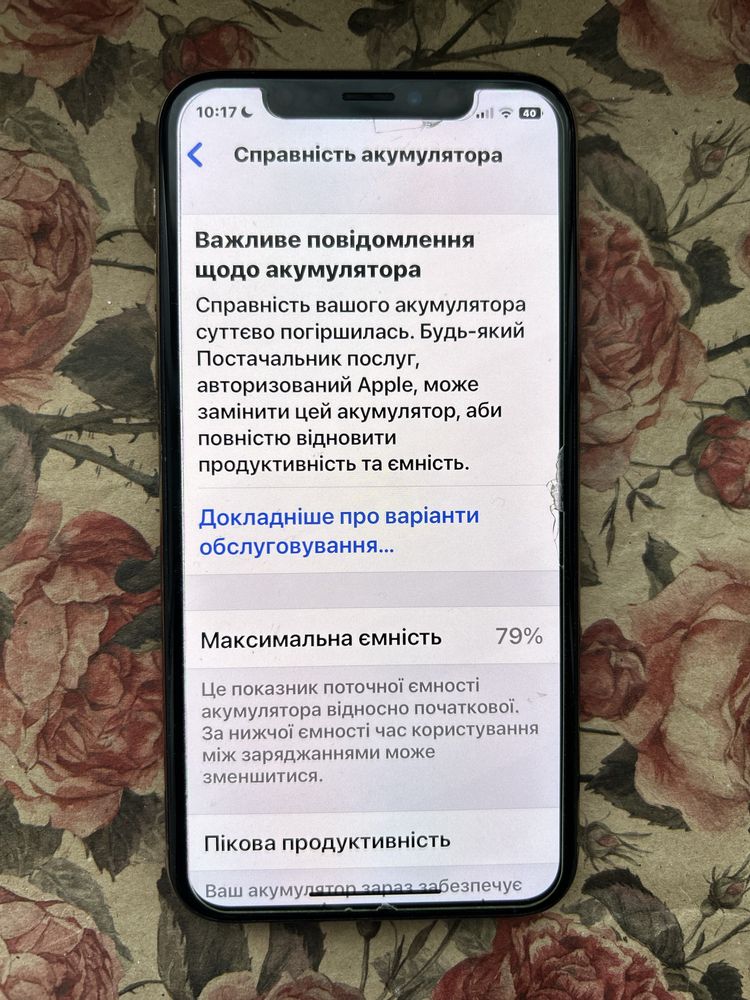 IPhone XS Gold. 64Gb  золото