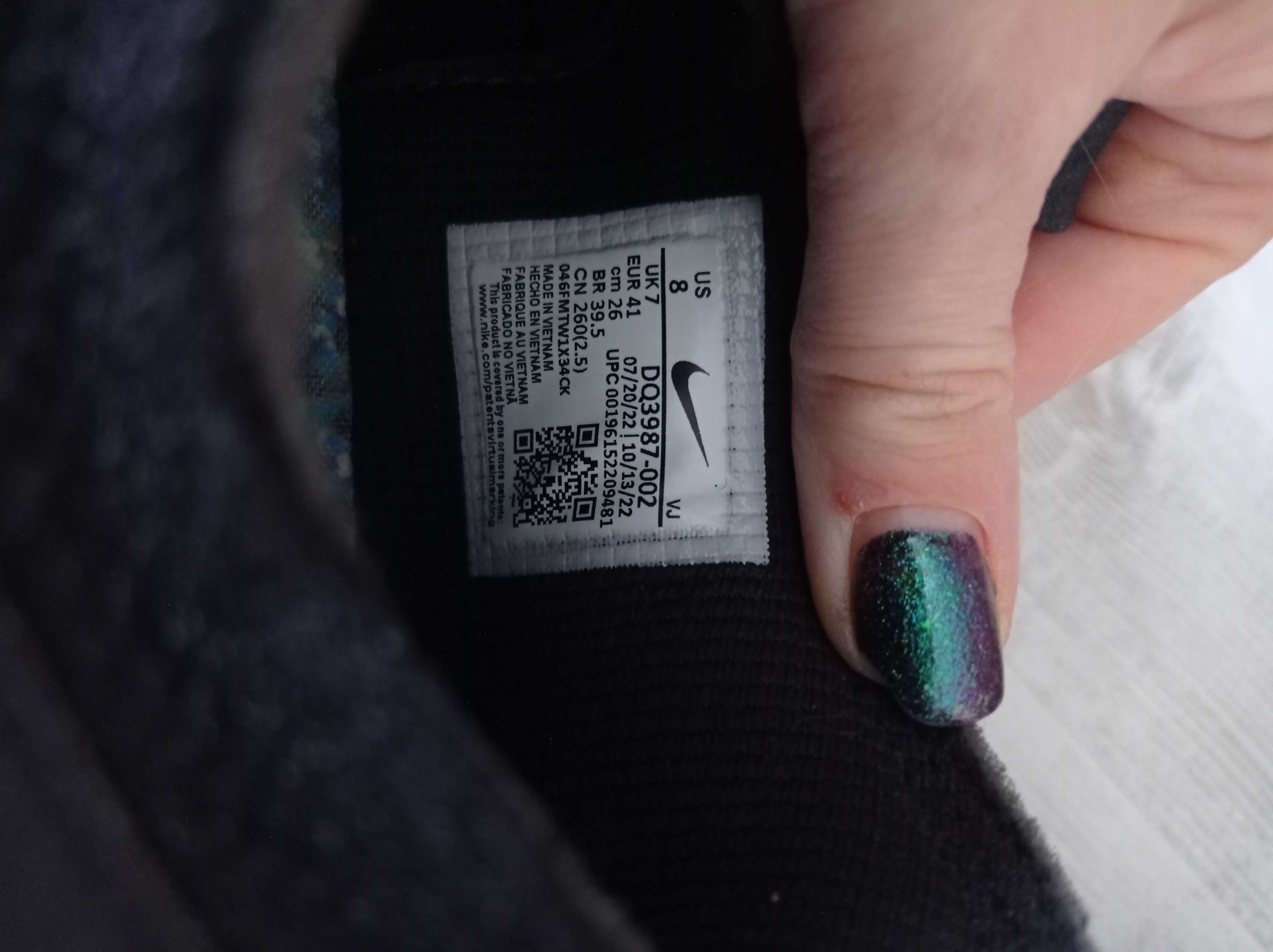 Buty unisex Nike Się Max Terrascape 90