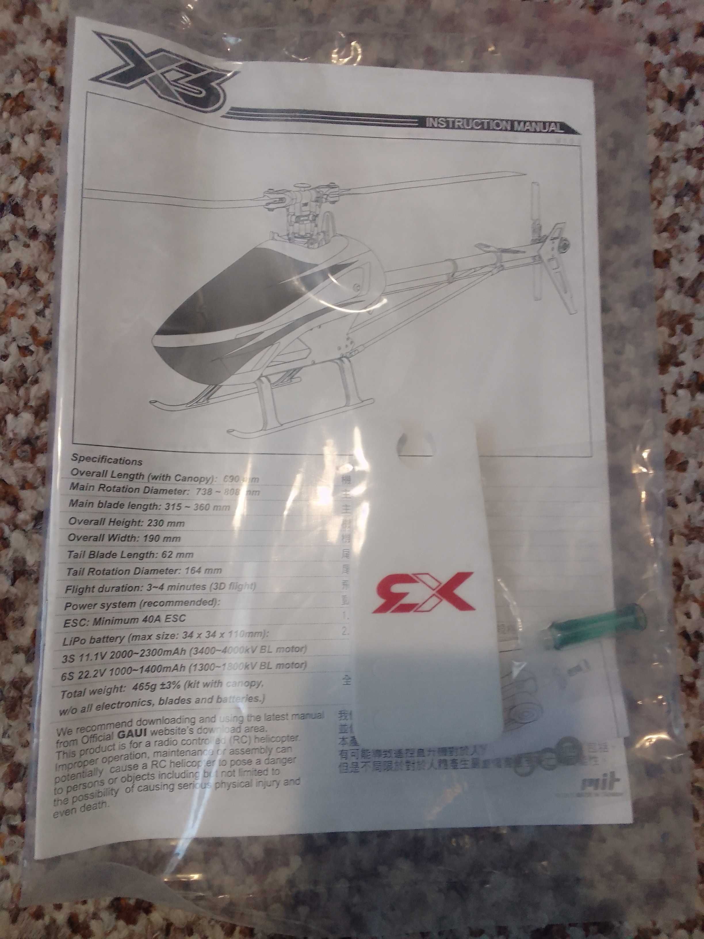 Вертолет X3 Basic Kit (CNC Tail Rotor Grips)