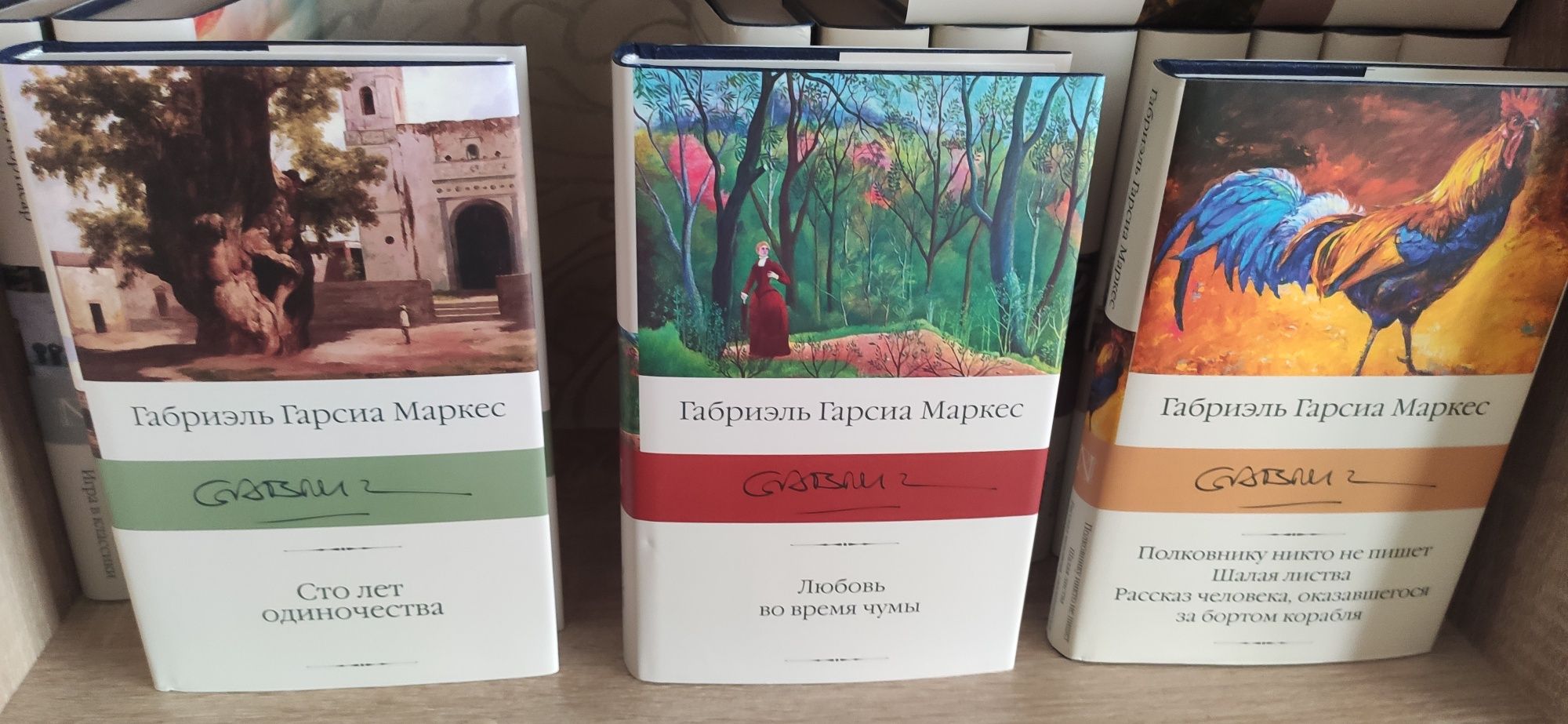 Серія "Бібліотека класики" / Серия "Библиотека Классики"