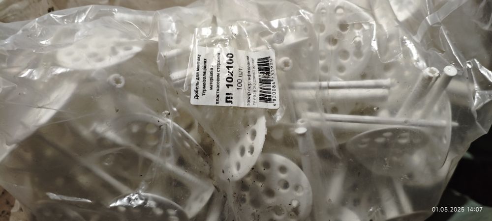 Дюбель для пенопласта.Зонтики для утеплителя