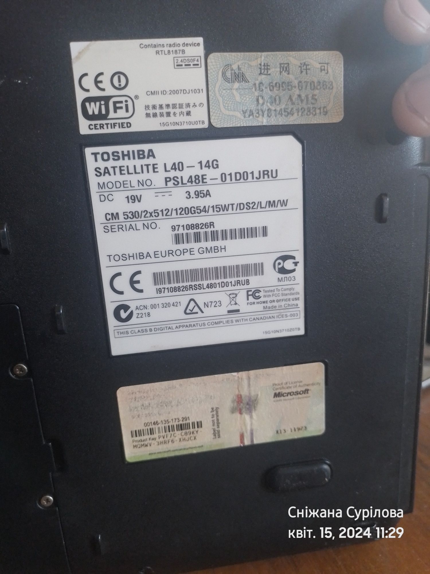 Ноутбук TOSHIBA L40-14G