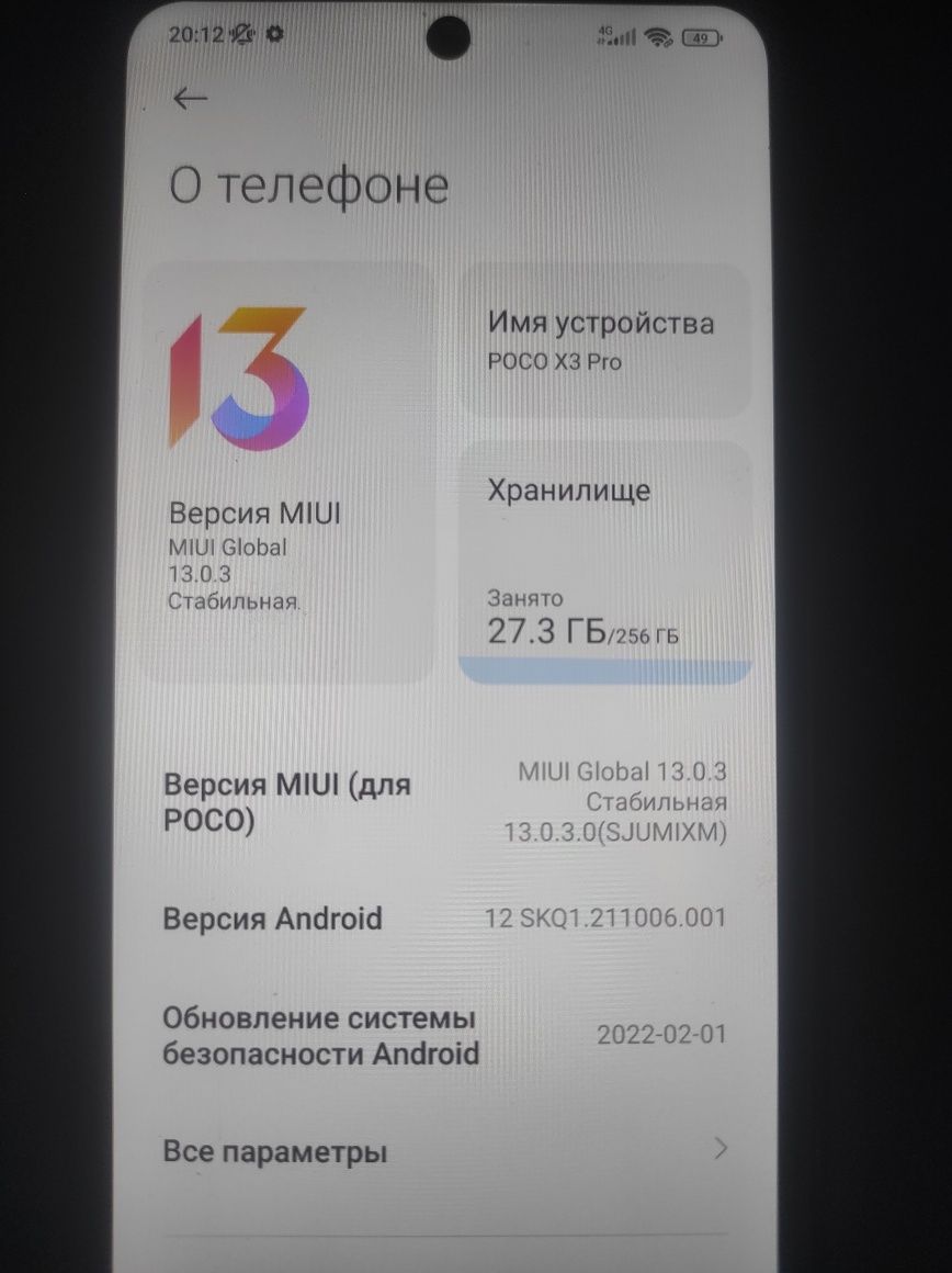 Poco X3 Pro 8+3/256