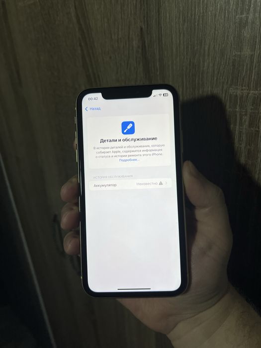 Продам iPhone Xr 64gb АКБ 100% Neverlock
