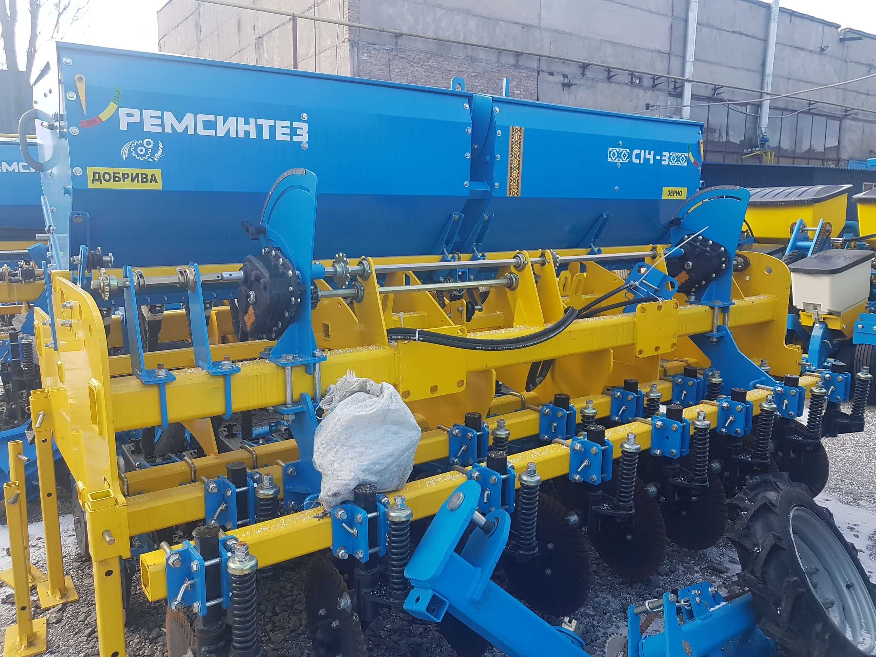 Сівалка зернова прямого посіву СІЧ (3.0-6.0) від з-ду Ремсинтез