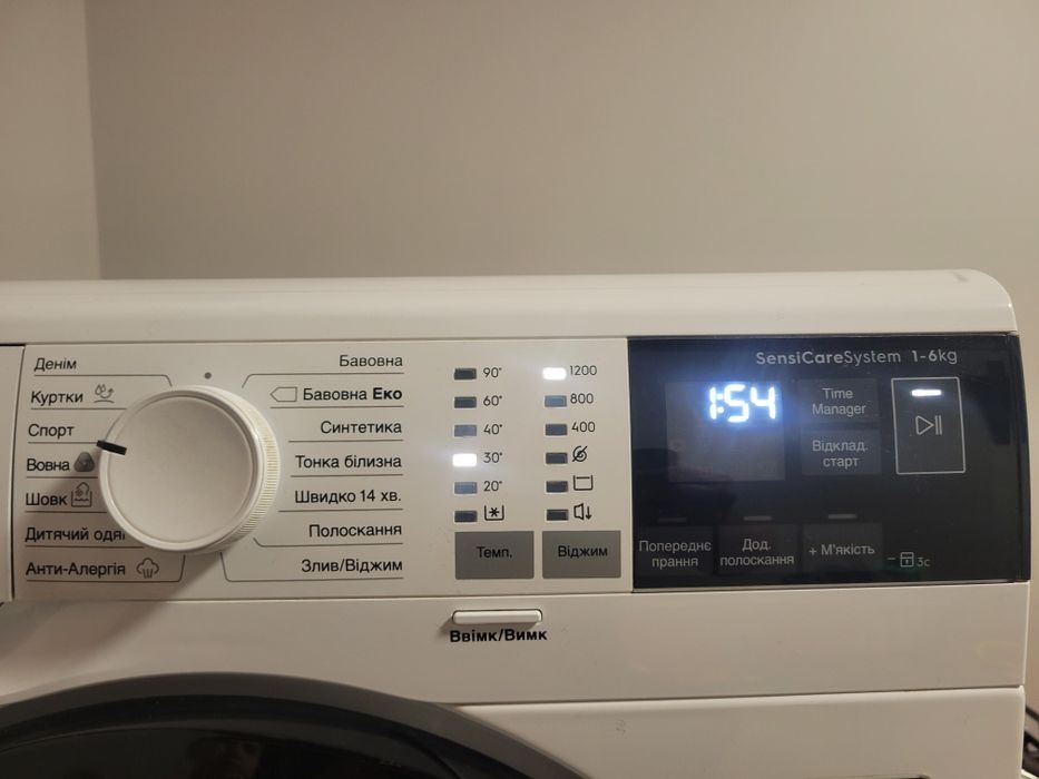 Стіралка електролюкс