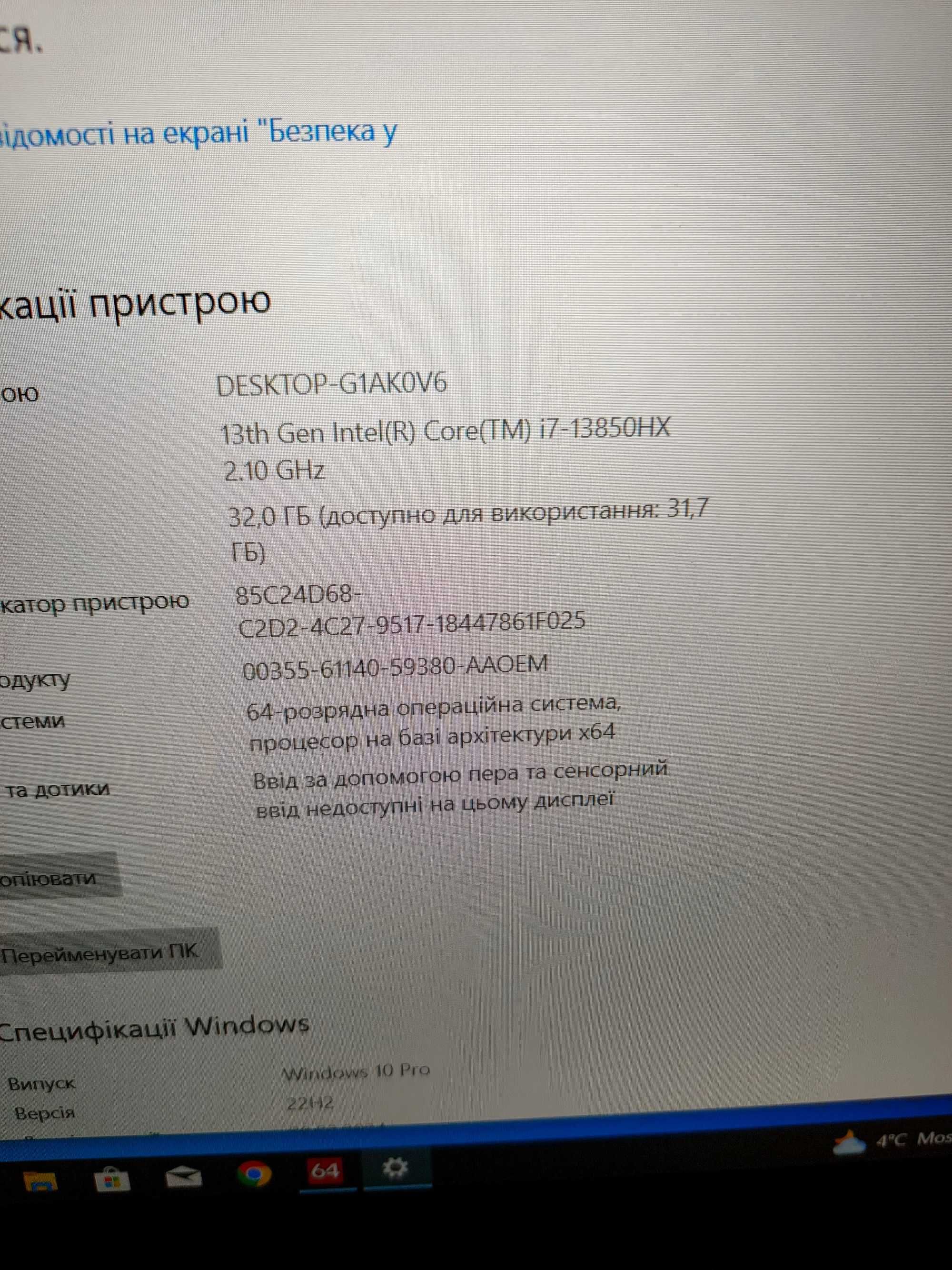 Робоча станція Dell Precision 7680 16"  i7-13850HX/32Gb/ RTX A2000 8Gb