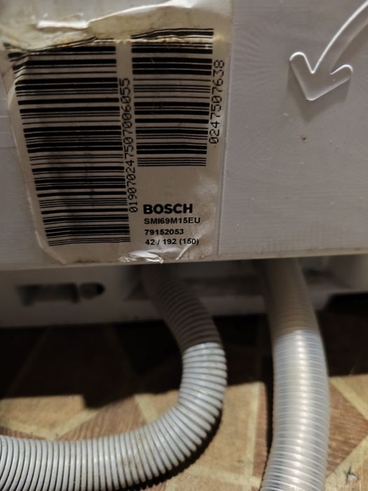 Посудомийна машина вбудована Bosch