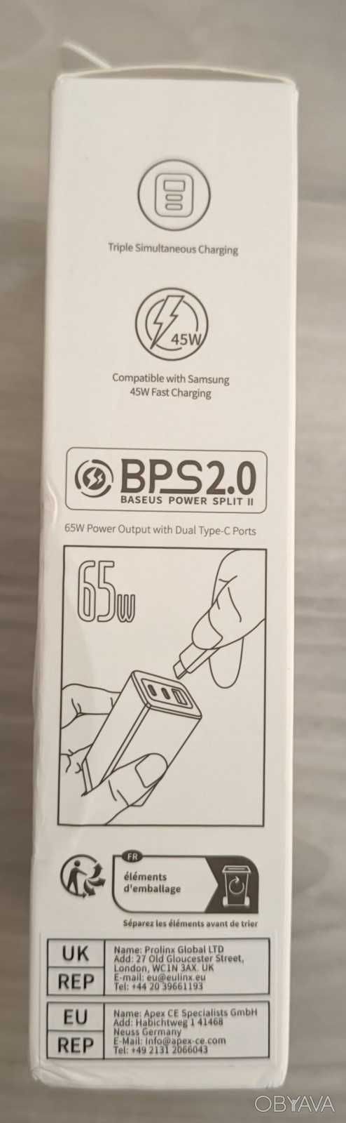 Зарядний пристрій Baseus 65W GaN Pro