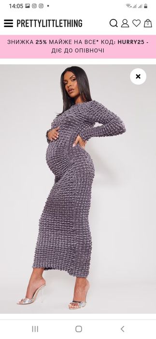 Сукня для вагітних