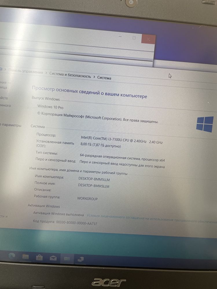 Продам игровой ноутбук