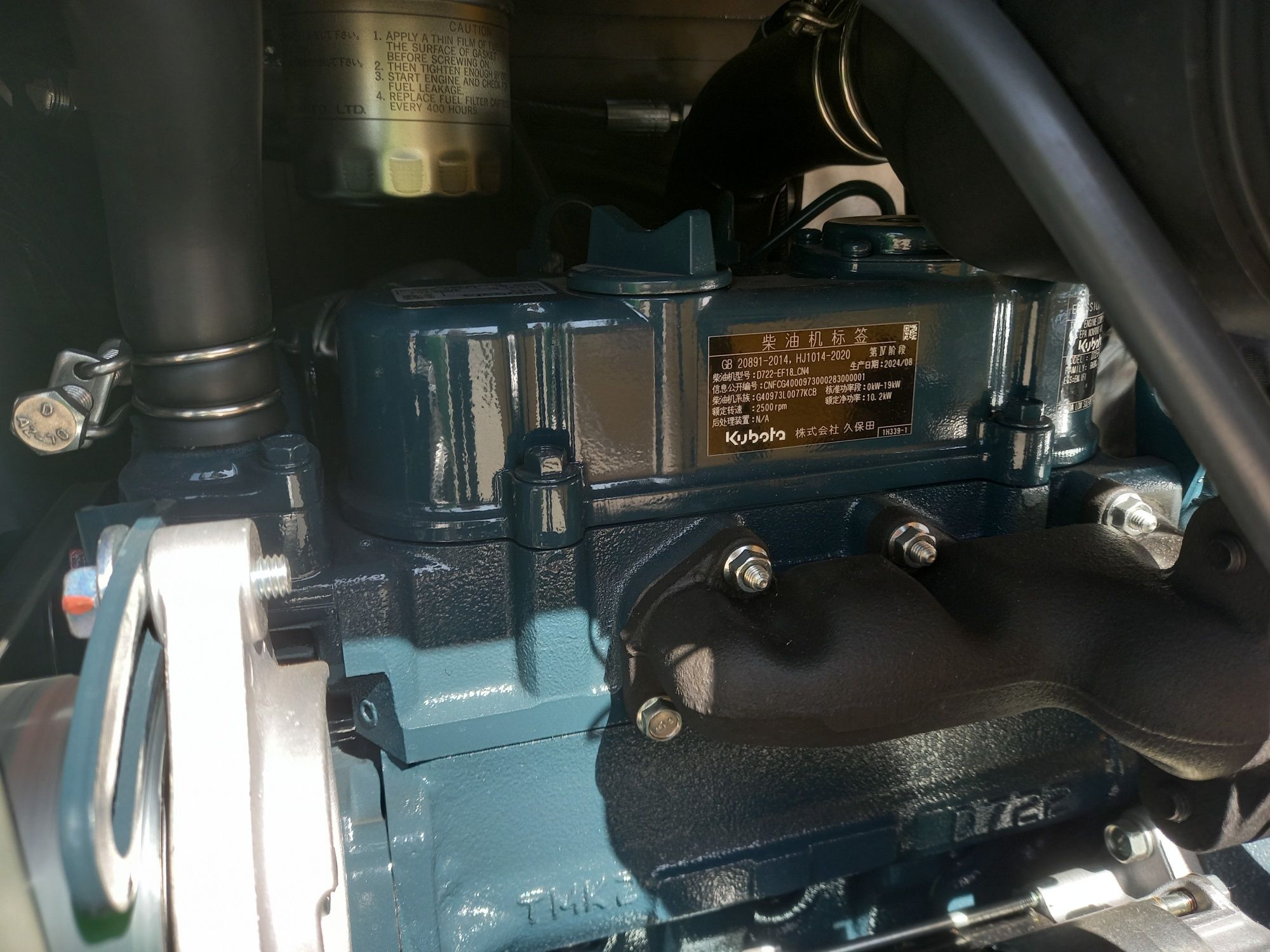 Mini escavadora 1.2Ton motor kubota
