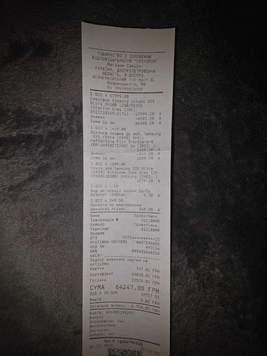 Samsung Galaxy S25 Ultra 12/512GB Titanium Grey Офиціал/Гарантія 2 р