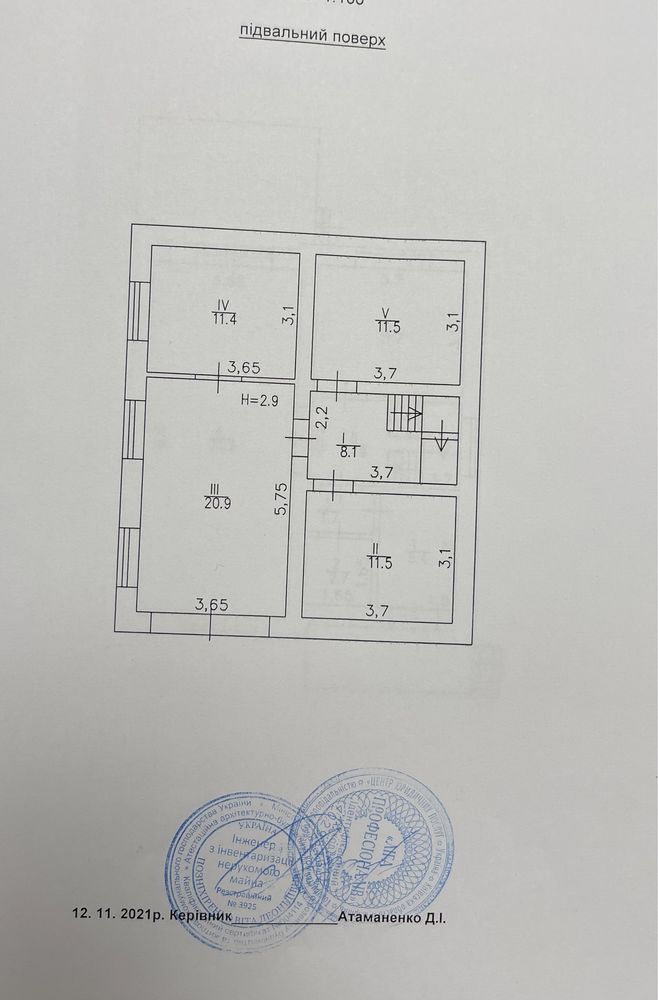 Продаж будинку  Парк Незнайка Ірпінь Сертифікати- так