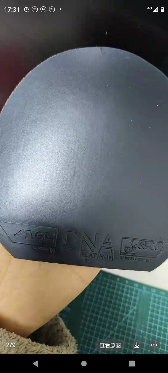 Накладки Stiga DNA  Platinum із офіційної фабрики Stiga