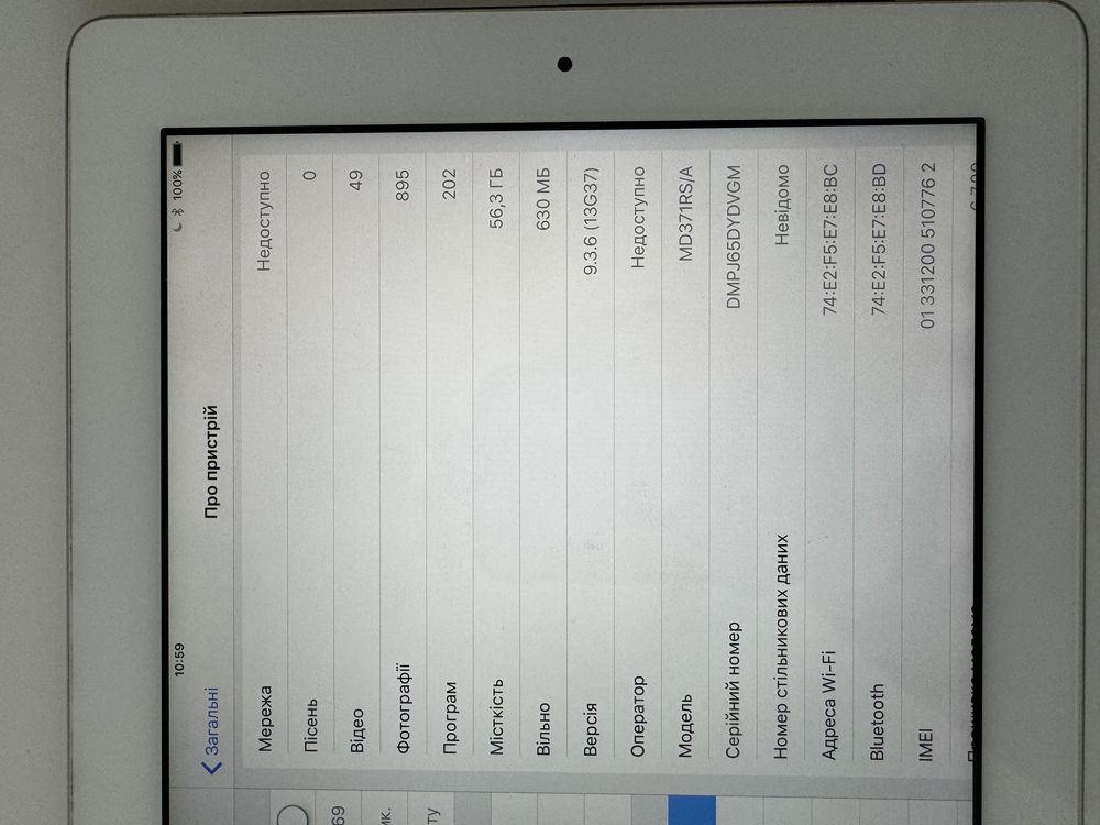 Планшет iPad 3 (MD371RS/A)