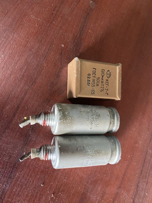 Конденсатор большой емкости