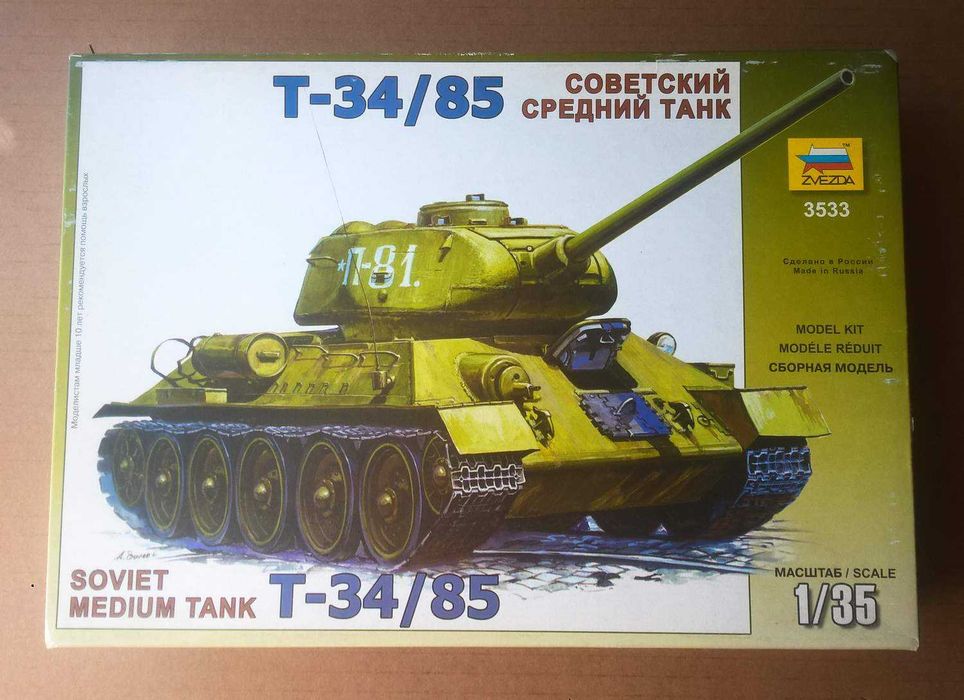 Збірна модель 1:35 - Радянський середній танк Т-34/85 мод. 1944 - 3533