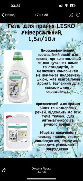 Персоль Кисневий порошок відбілювач чудо порошок безфосфатний антижир