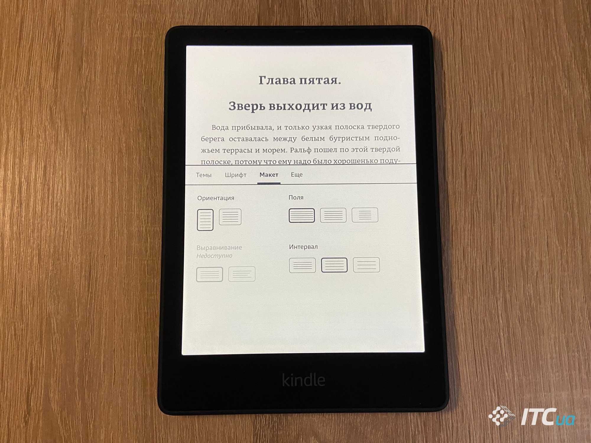 ⇒ Amazon Kindle Paperwhite
Signature Edition 11th Gen. 32GB | ГАРАНТIЯ