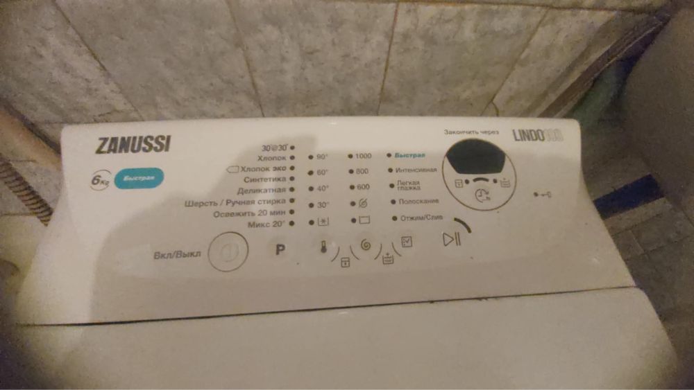 Пральна машина вертикальна Zanussi