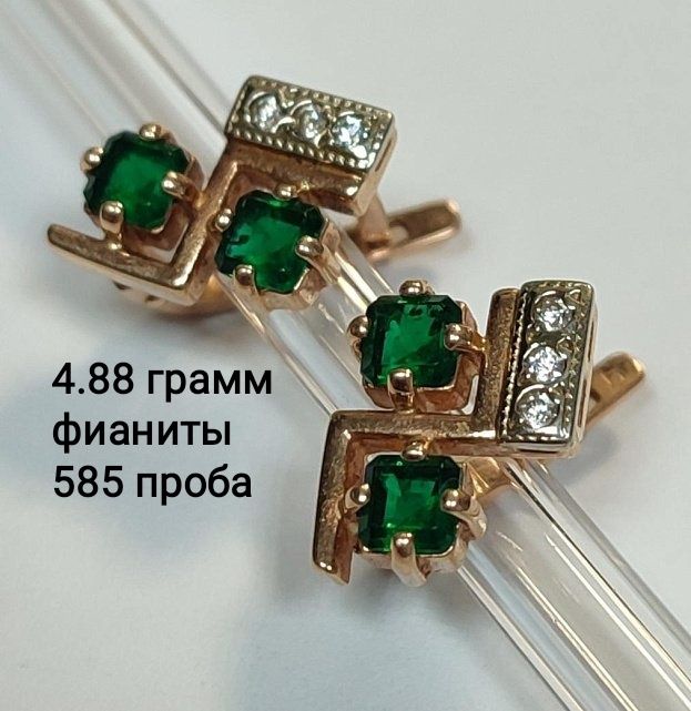 Золотые серьги 585 проба,янтарь 583, агат,аметист