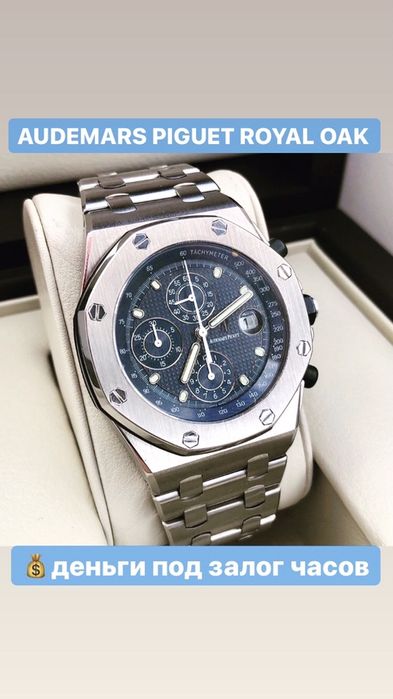 Деньги под ЛЮБОЙ залог! Заложить товар, шубу, диски, мебель, генератор