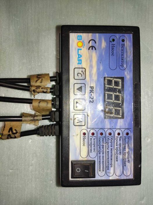 Блок керування котла Solar PK-22