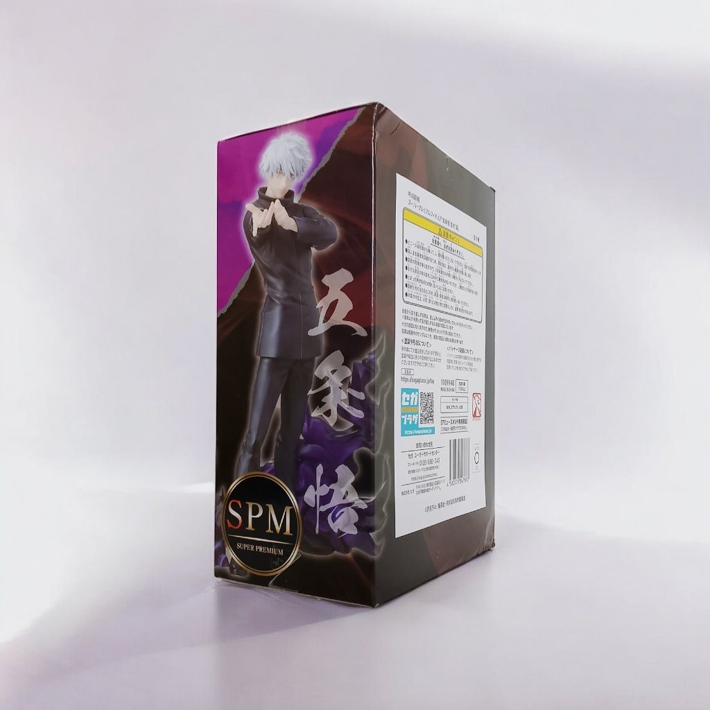 Figurka Gojo Satoru Jujutsu Kaisen Kyoshiki Murasaki SPM Sega