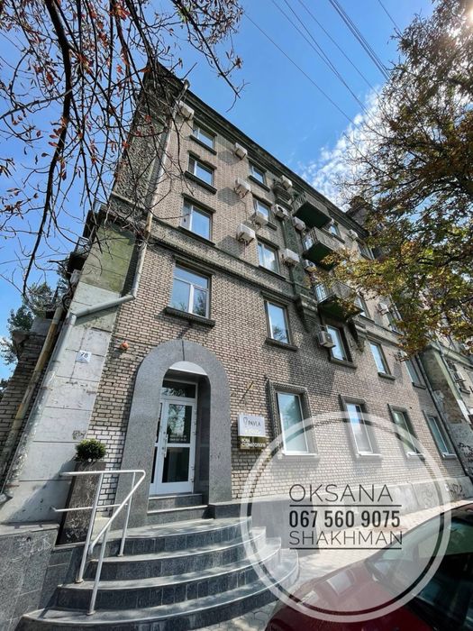 Продам офисний центр