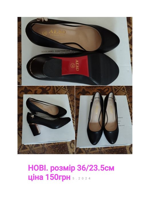 Взуття літо весна зима