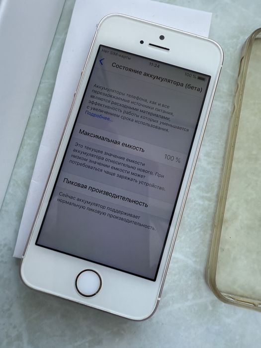 Продам Iphone se