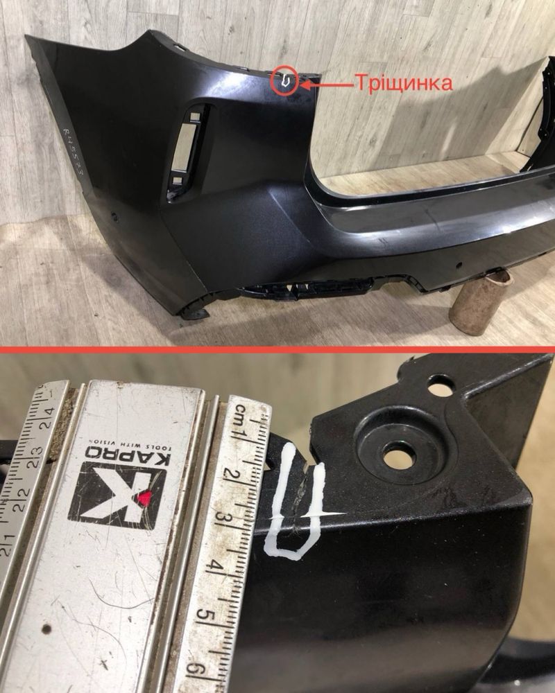 Бампер задний BMW iX3 M paket G08 ( 2021 2022 2023 2024 2025 г. )