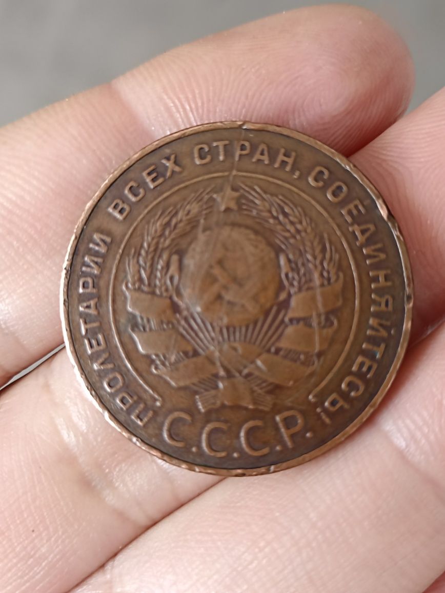 Продам 5 копеек 1924 года.