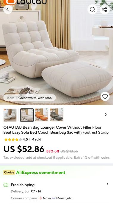 4 комплекта: м'яке крісло безкаркасне + пуф (під наповнення)