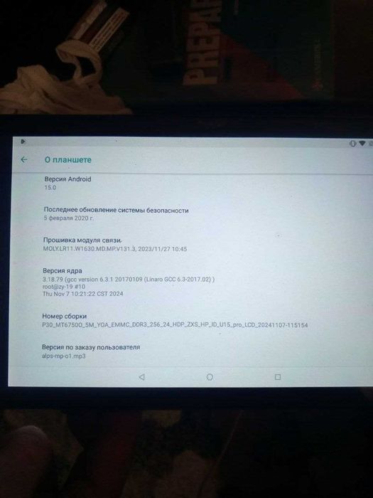 Планшет galaxy tab12 pro 8/256
