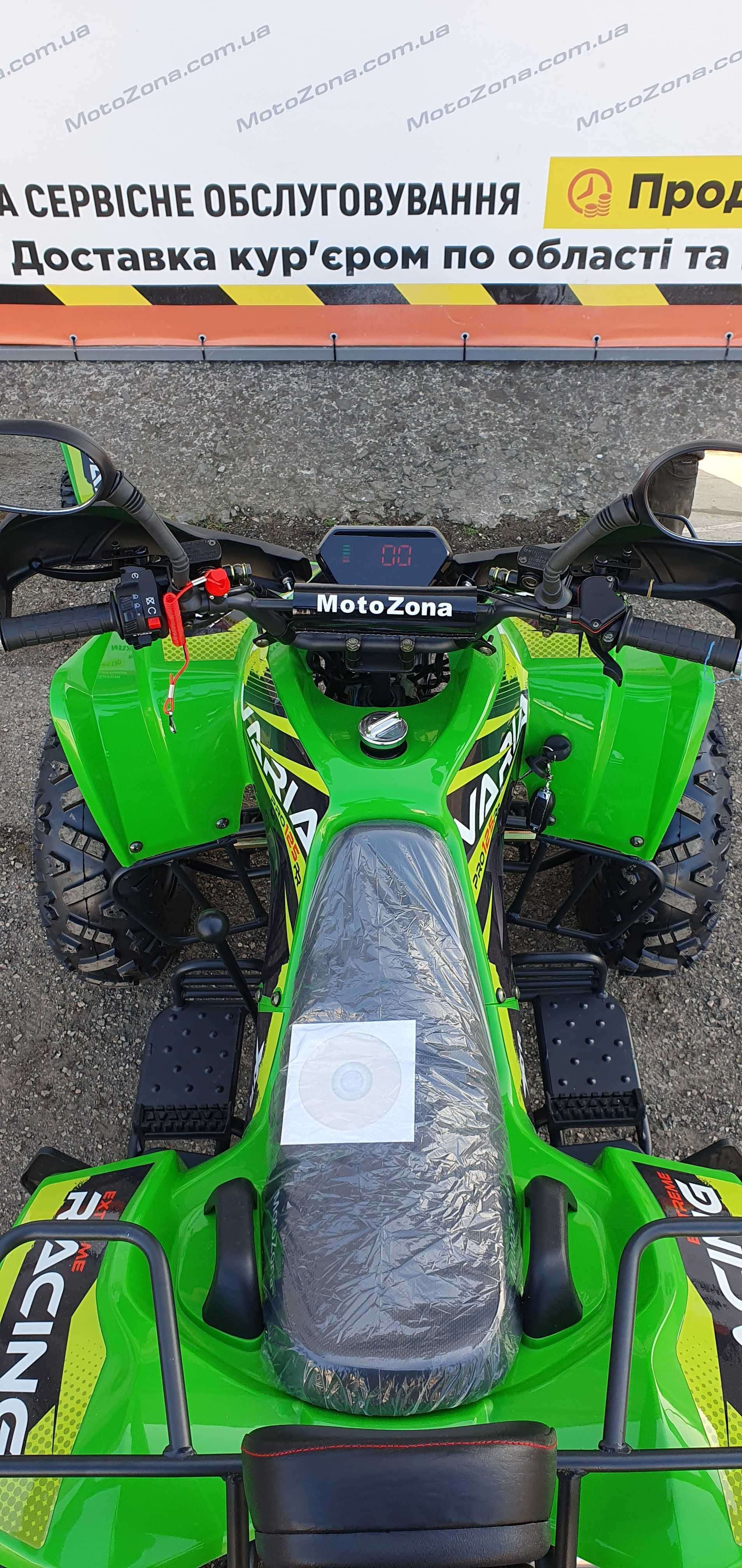 Новий Квадроцикл! Varia 125cc zr 2025р Black Гарантія|Dostavka!