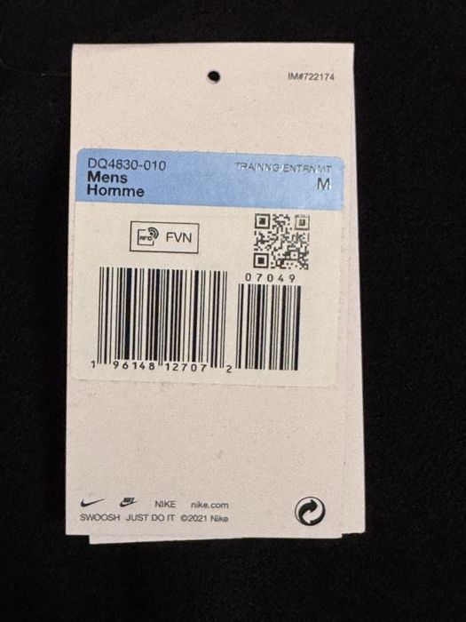 Спортивна кофта найк