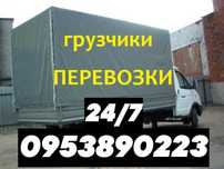 Грузоперевозки. Газель 4.5 + грузчики.