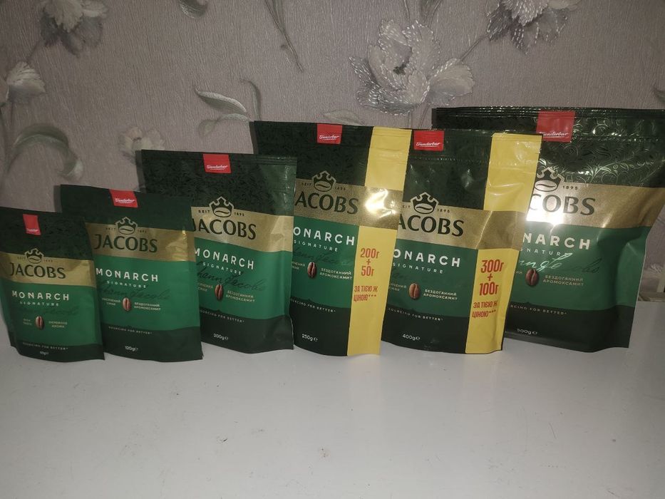 Кофе Якобс 500 грамм