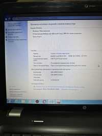 HP DV6-3150sr……