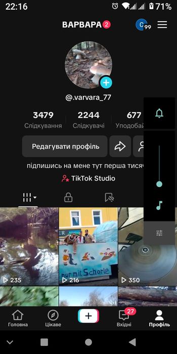 Продам аккаунт,,