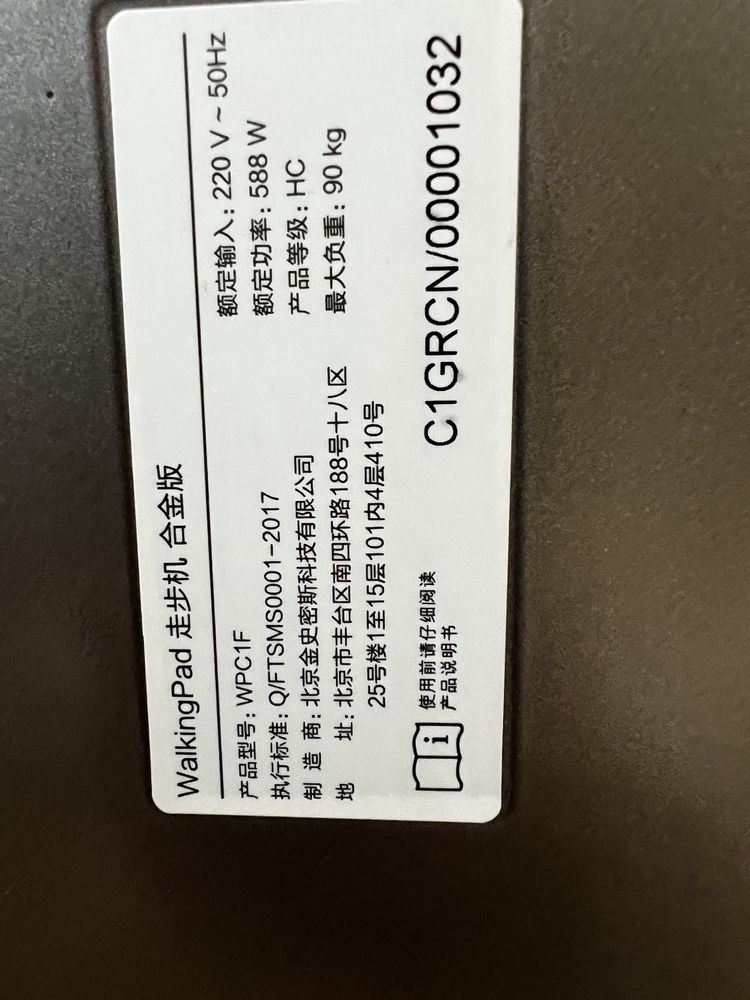 Доріжка для ходьби Kingsmith WalkingPad C1 (WPC1F)