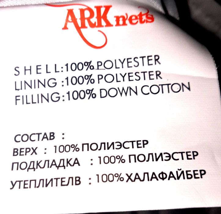 Зимова куртка жіноча капюшон зі знімним хутром біла